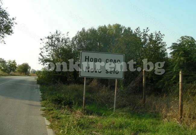 3 повода за празнуване се събират в 1 ден в...