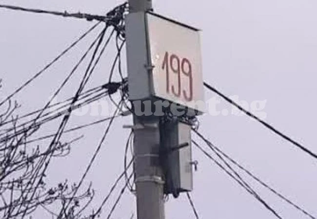 Дивак съсипа табла и техника за 500 лева
