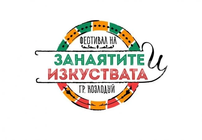 Подготвят фестивал на занаятите