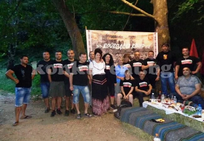 Комити се събраха на „Войводска вечер“