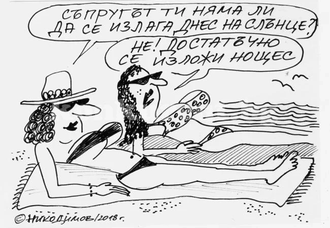 Излагация