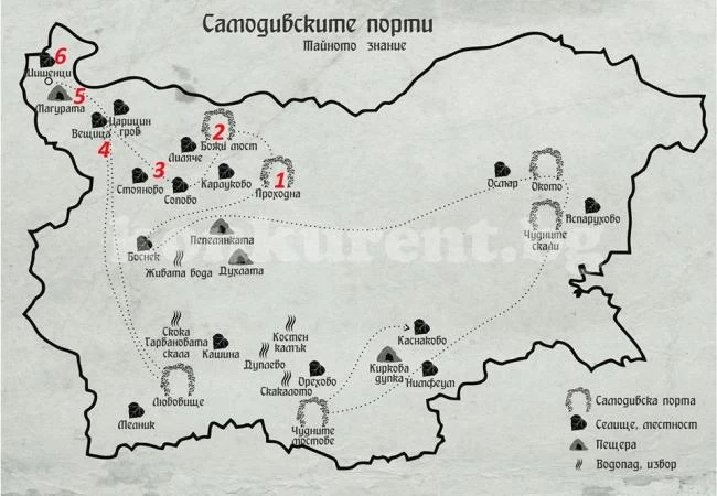Омайват с истории за чудеса
