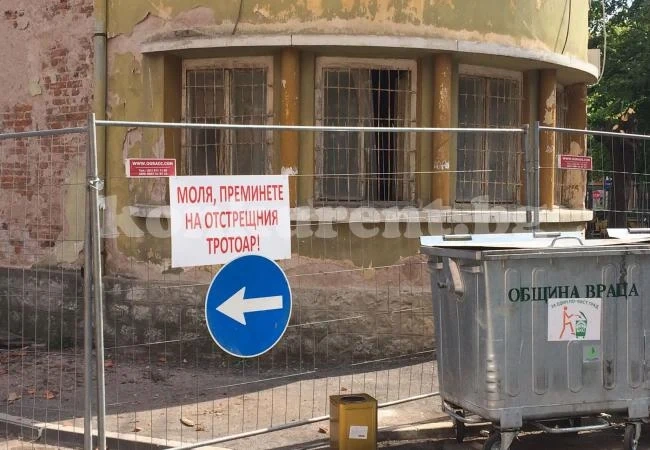 Фотооко: Потресаваща неграмотност изуми врачани
