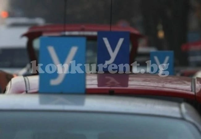 Големи изменения в изпитите за книжка очакват бъдещите шофьори!