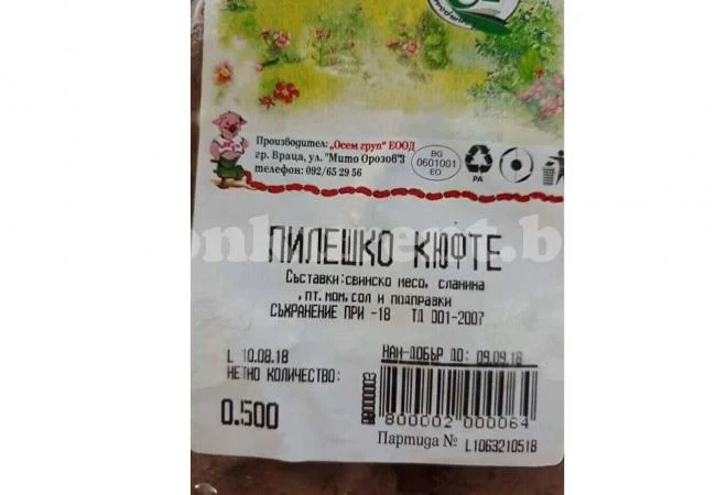 Правим пилешко кюфте от свинско месо и сланина