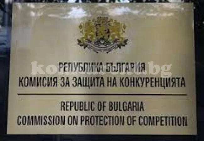 КЗК прегази закона за защита на конкуренцията, без да се огледа