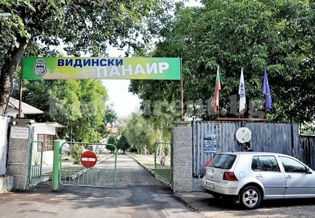 Кметът Ценков открива Видинския панаир