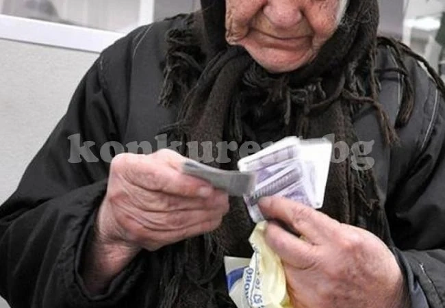 4700 българи с блокирани пенсии, започват да отнемат и имотите на възрастните хора