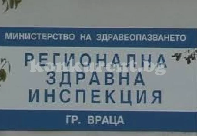 Вируси и грип мъчат врачани