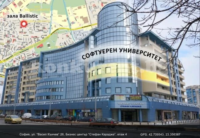 Записват за безплатни курсове
