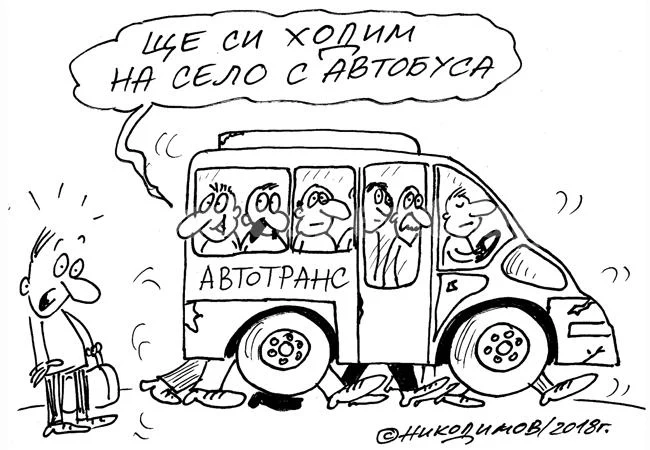 Кракомобил