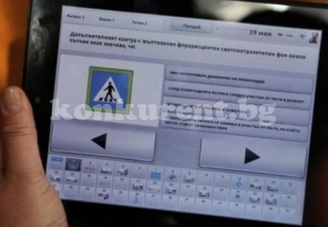 Важно за кандидат-шофьорите! Делят листовките на две части, изпитът става по-дълъг и сложен