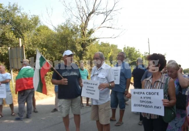 И Северозападът на бунт срещу път, АПИ обеща ремонт