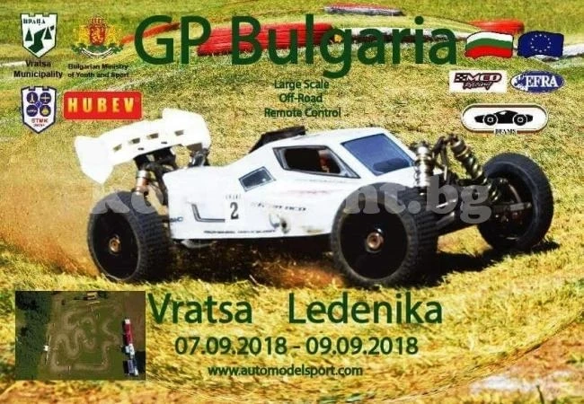 Над 40 състезатели от 4 държави се събират за „GP Bulgaria – Vratsa Ledenika“