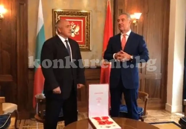 Президентът на Черна гора награди Борисов с орден (Видео)
