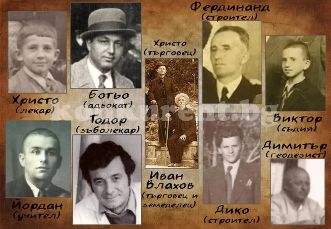 Малорадския род Влахови със свои следи във времето