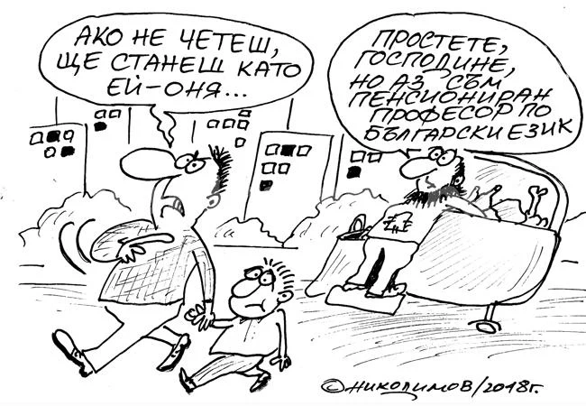Учение