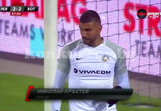 Ботев /Вр/ върна национал на Левски