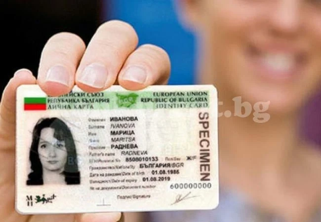 С новите лични карти - пътуваме свободно до 169 страни! 