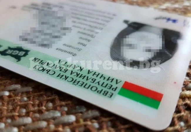 Въвеждат временни лични карти за обвиняеми и подсъдими