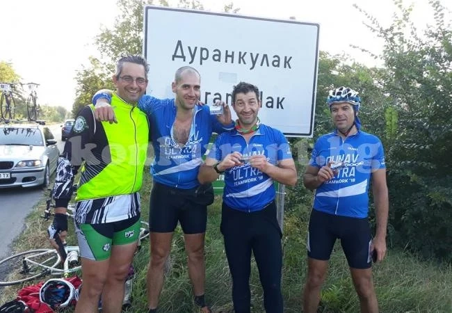 Квартет от Северозапада се справи с предизвикателството „Дунав Ултра”