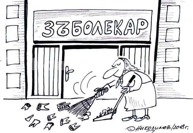 Почистване