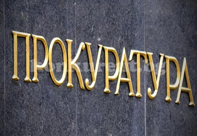 Сигнал за крадена кола влезе в прокуратурата