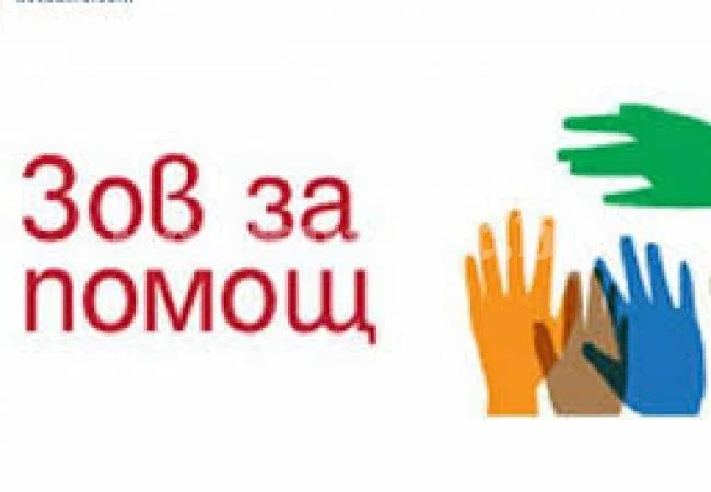Зов за помощ! Николай Георгиев се нуждае от подкрепа