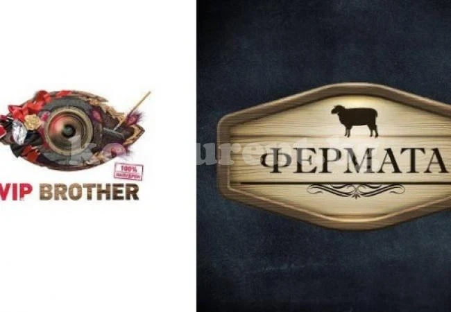 Нещо се случва с „ВИП Брадър“, свалят ли шоуто?