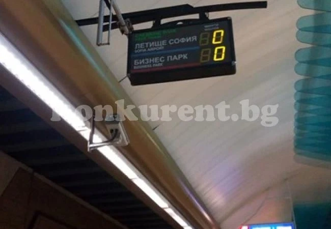 Жена падна под влака в метрото в София