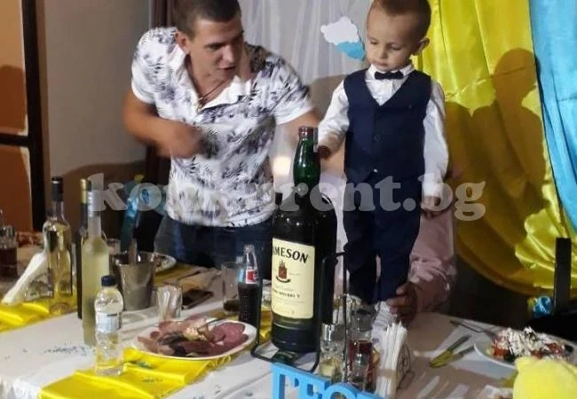 Голямата веселба в комплекс \