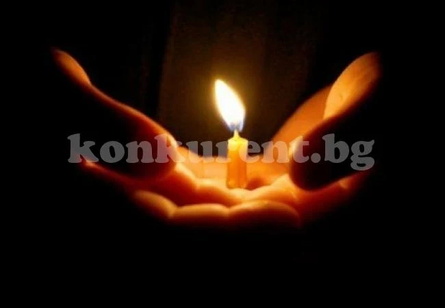 Почина бивш кмет на Криводол