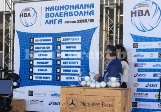 Монтана Волей почва с гостуване на Хебър в Суперлигата, преди това е спорът на Суперкупата
