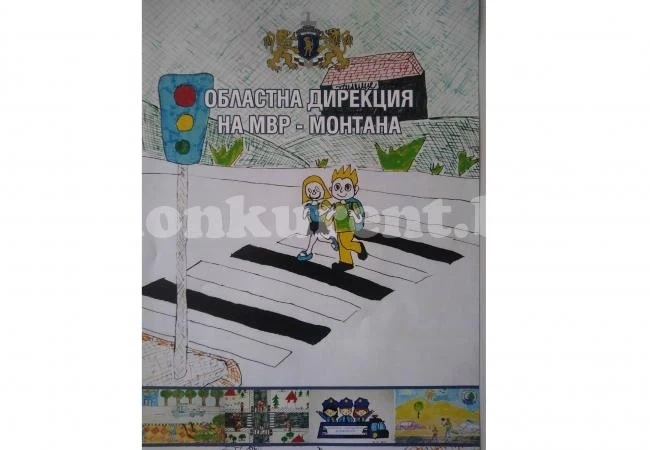 Полицаите в Монтана раздават листовки на деца и родители