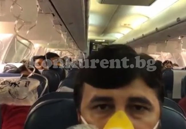 Пилоти на лайнер направиха голяма грешка! Пасажер засне ужаса в самолета (ВИДЕО)