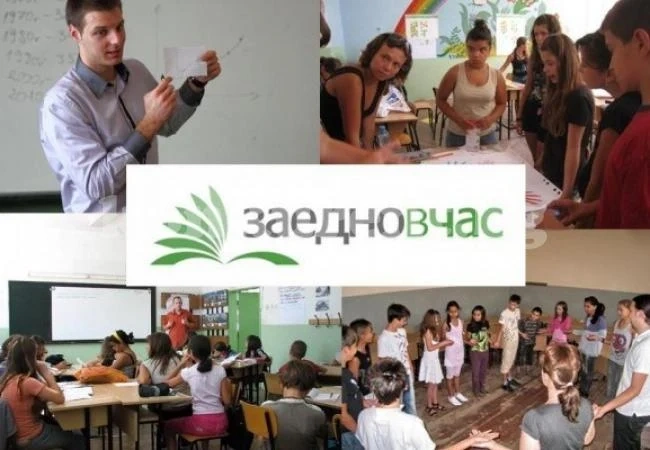 8 учители от “Заедно в час” преподават в Северозапада