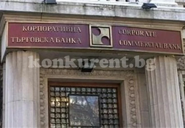 226 са поискали да подновят освободени и изтекли обезпечения по кредити от КТБ