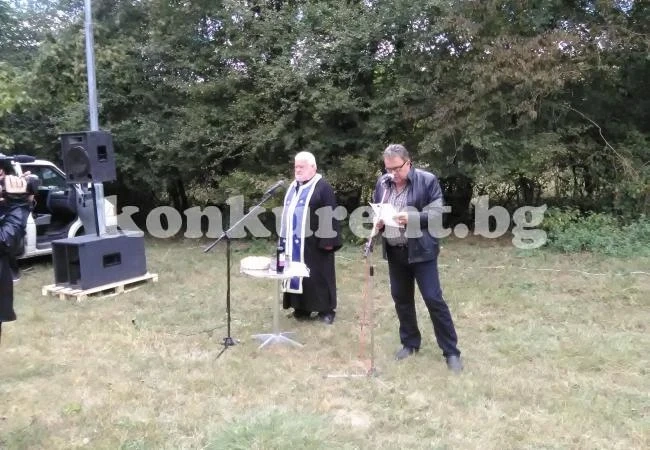 Задава се купон на \