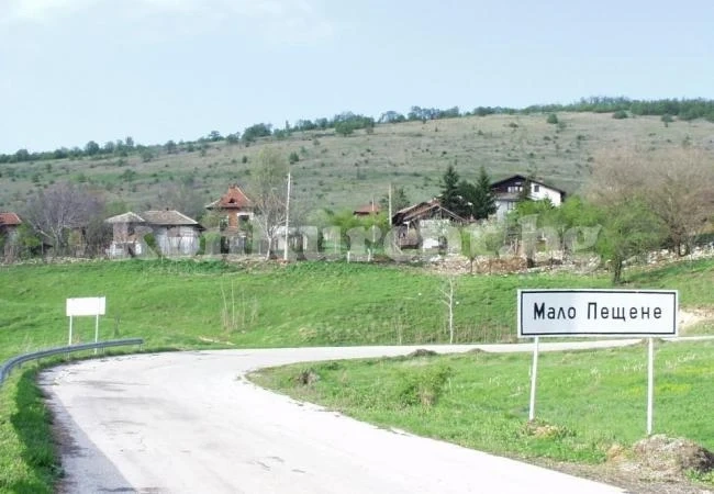Инвестиционно намерение разтревожи хората в Мало Пещене
