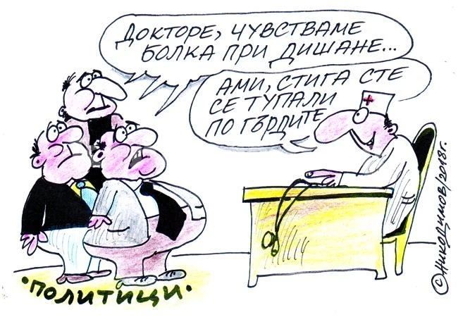 Болка при дишане