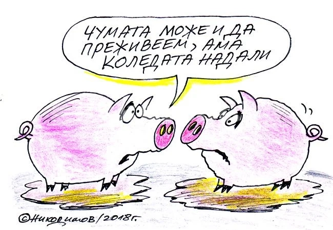 Тревоги