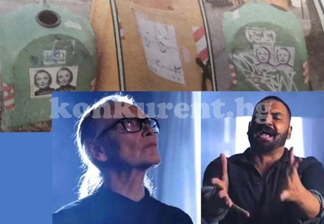Лепят Цветана Манева по кофи за боклук заради клипа й с Азис