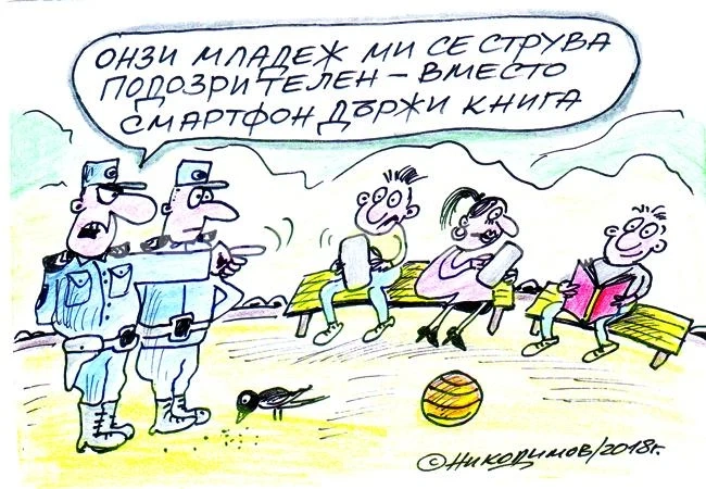 Интереси