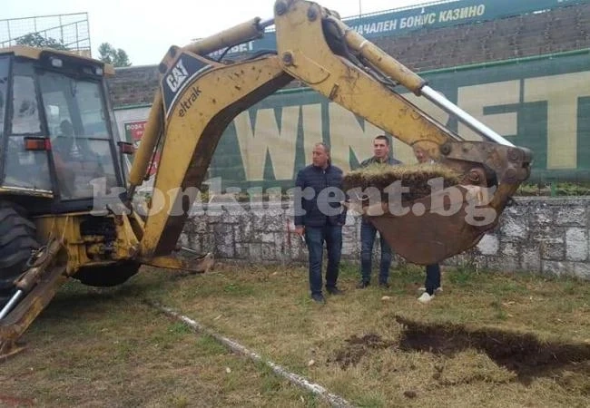 Започна се! БКС направи първа копка за осветлението