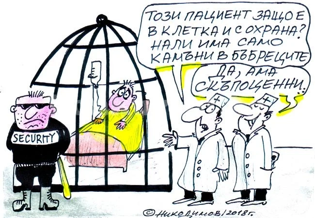 Скъпоценни камъни
