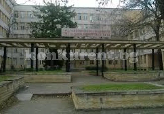 Започва проверка на видинската болница, умря болен заради спрелия център по хемодиализа