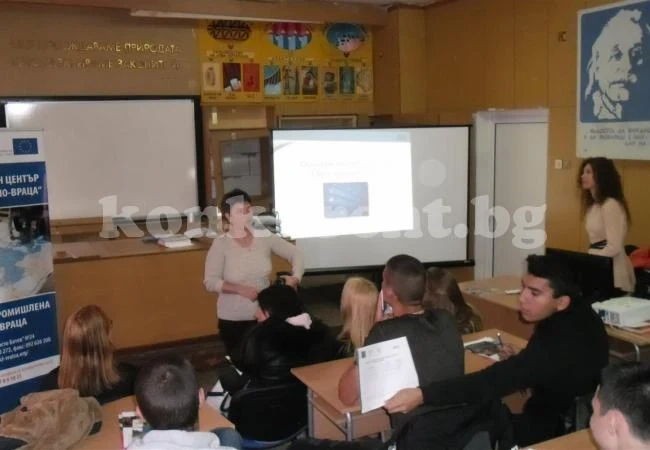 Ученици се запознаха с правата си като граждани на ЕС