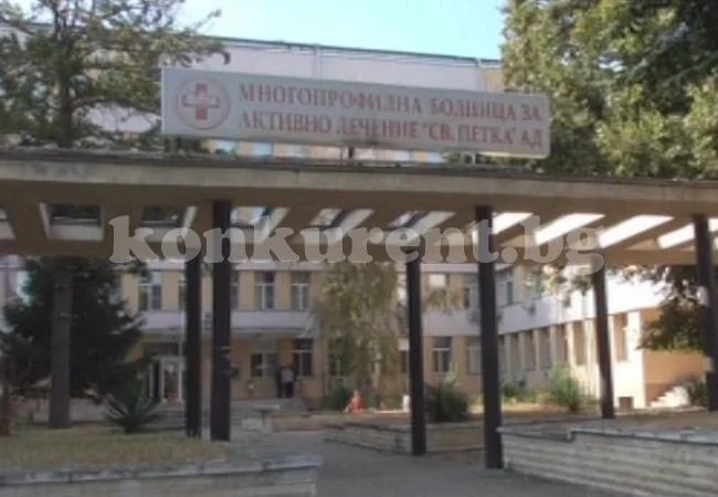 ОбС на БСП- Видин иска спешни мерки за хемодиализата