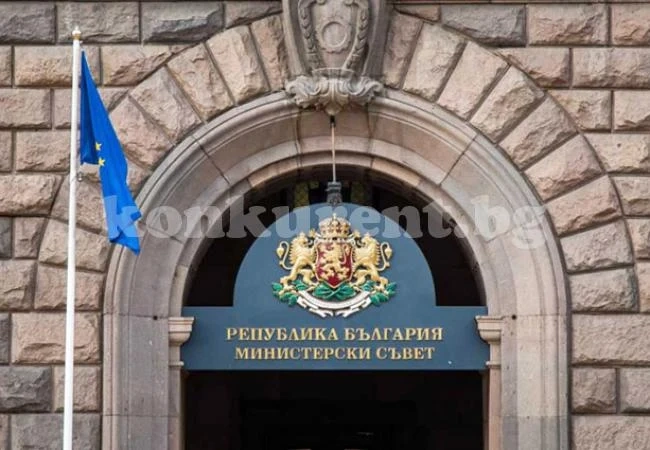 Намаляват бюрокрацията с премахване на 373 услуги и регулации