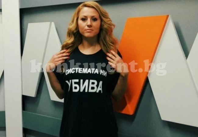 Първите версии за убийството на журналистката са...